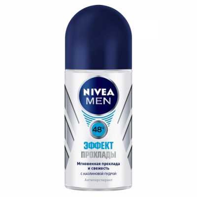 Вы можете заказать Nivea Дезодорант шариковый Эффект Прохлады без предоплат прямо сейчас