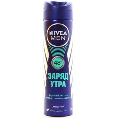 Вы можете заказать Nivea Дезодорант-Спрей мужской Заряд Утра без предоплат прямо сейчас